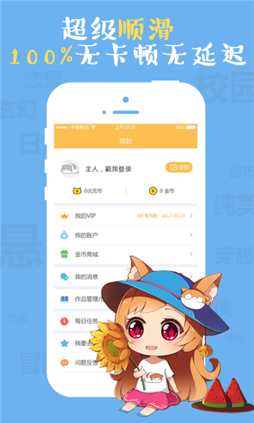 神級(jí)公務(wù)員1