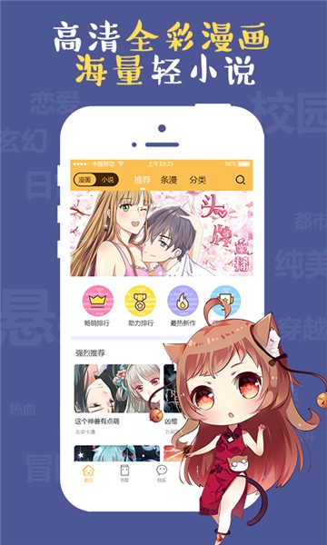 神級(jí)公務(wù)員2