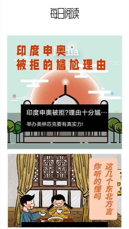 電話模擬器4