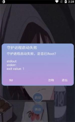 一天香腸科技9.01