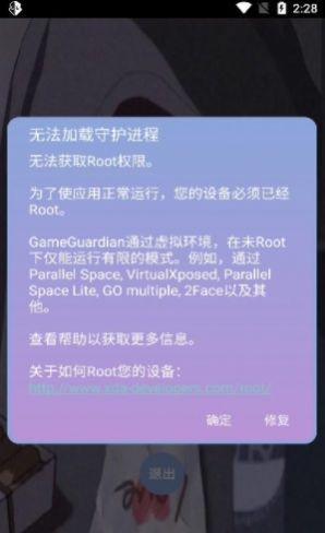 一天香腸科技9.02