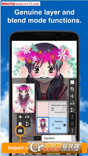 愛筆思畫(ibisPaint X)2