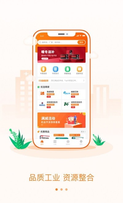 云藥多2