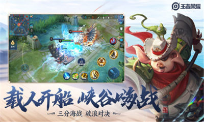 王者yc繪制助手2