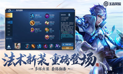 王者yc繪制助手3
