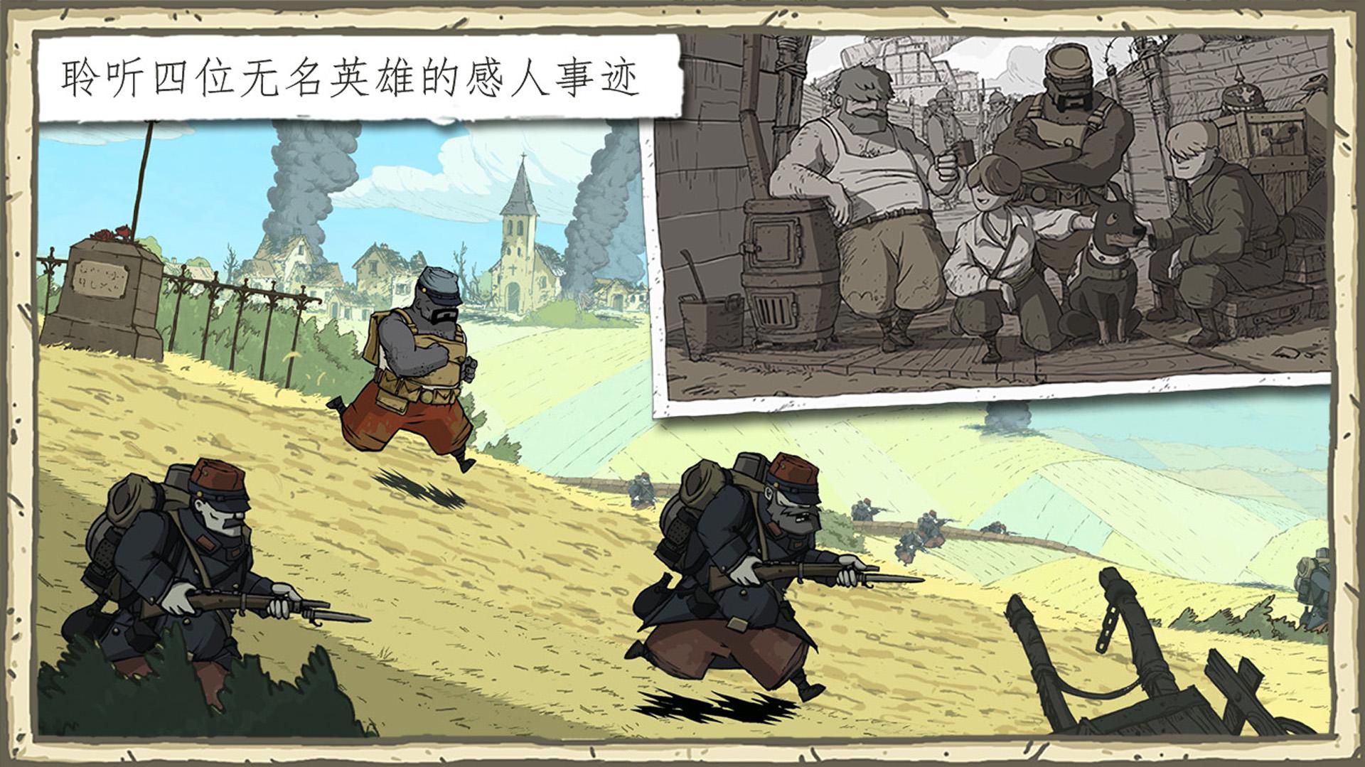 勇敢的心偉大戰(zhàn)爭3
