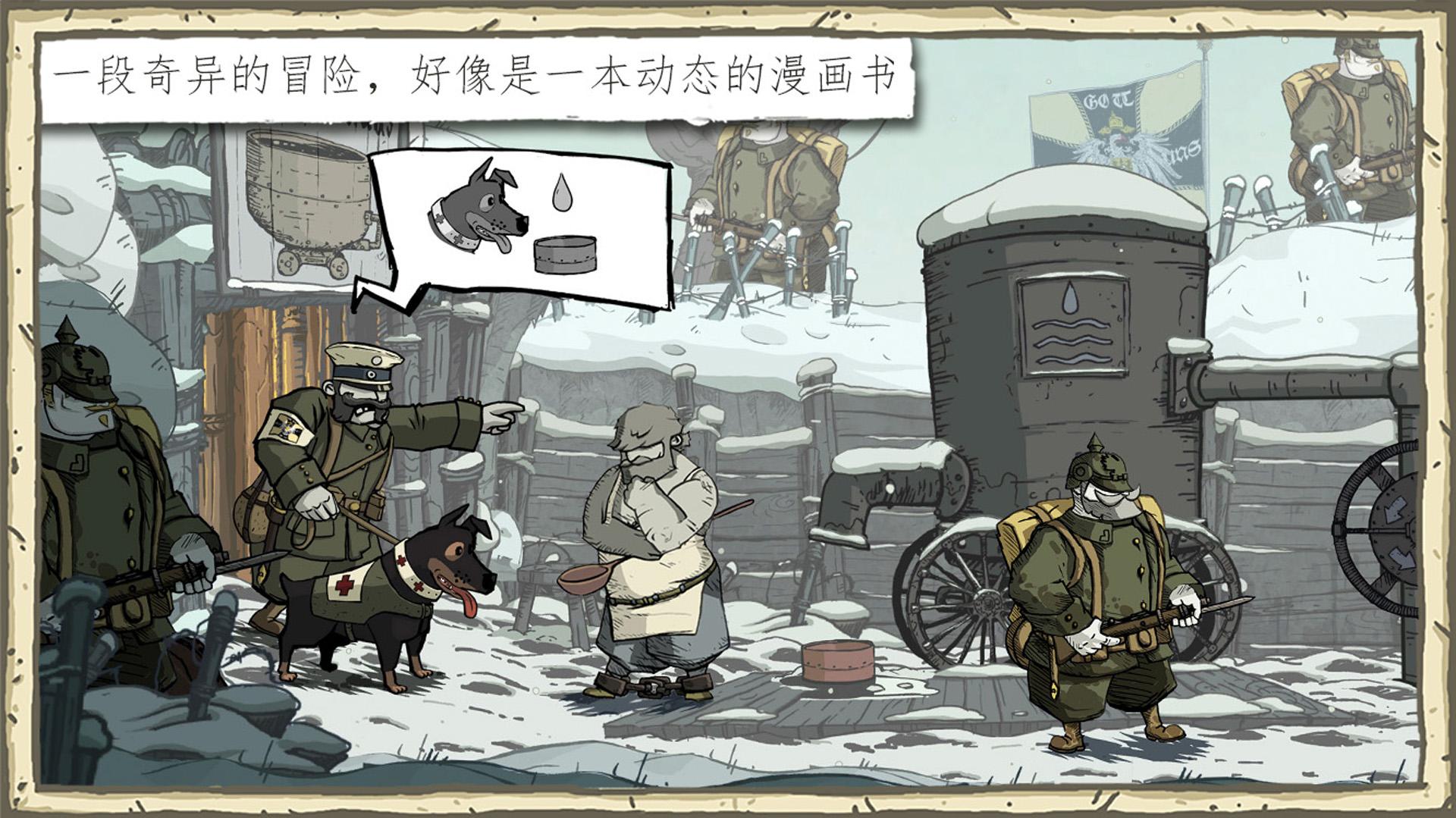 勇敢的心偉大戰(zhàn)爭5