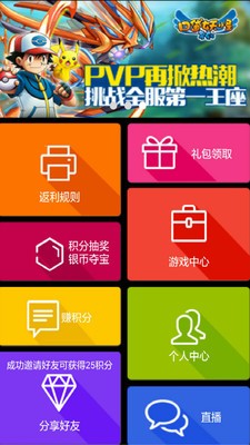 阿游戲官方版1