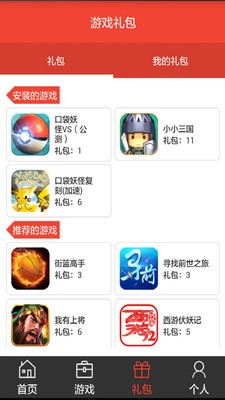 阿游戲官方版2