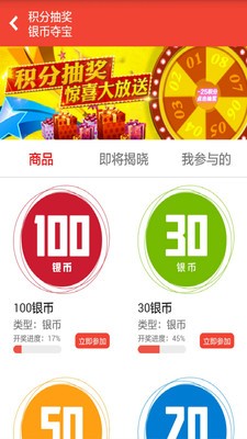 阿游戲官方版4