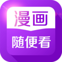 動漫大全手機(jī)版