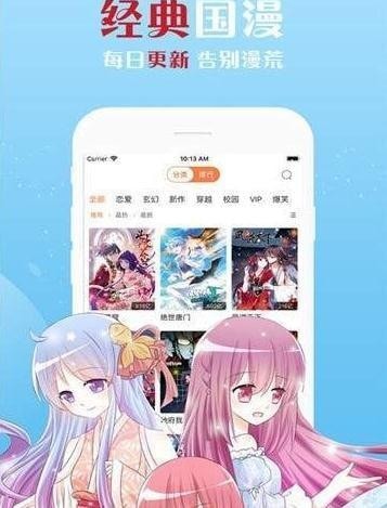 佐夢漫畫1