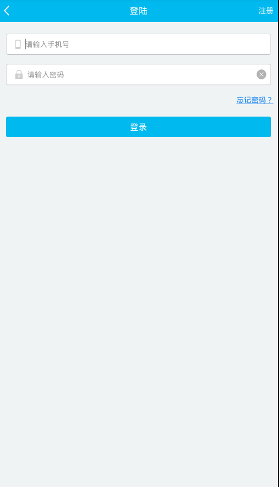 球球安卓版2