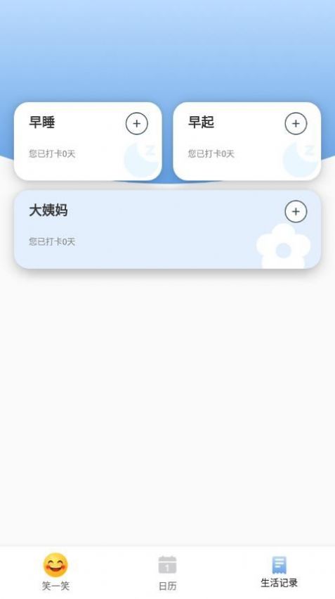 天涯暢覽閱讀大師1