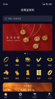 金其利4