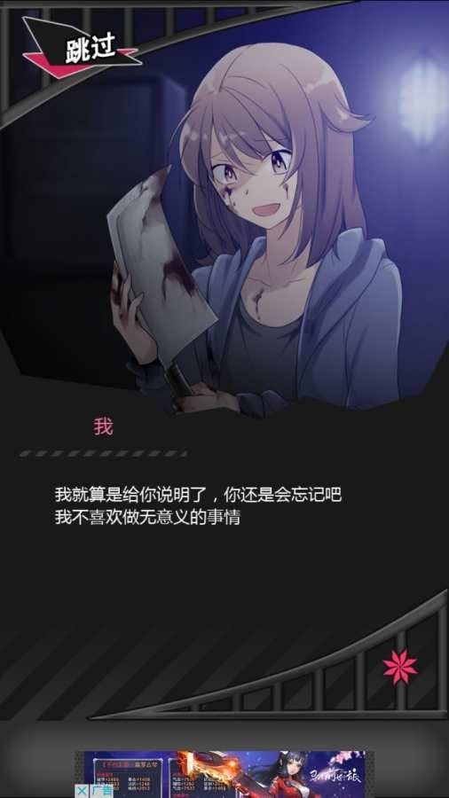 僵尸男友21