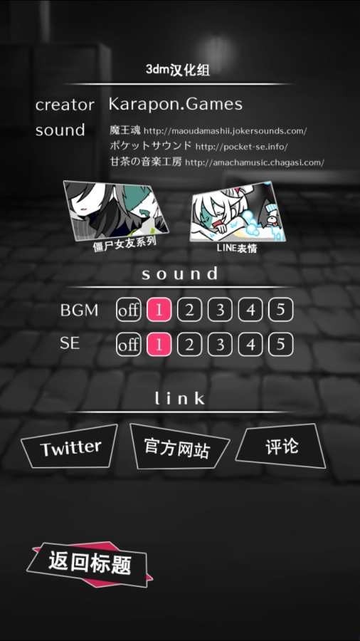 僵尸男友22
