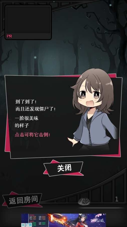 僵尸男友23