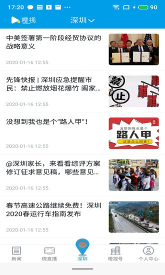 CUTV3