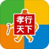 孝信通監(jiān)護人版