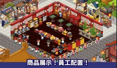 城主天下無(wú)限元寶2