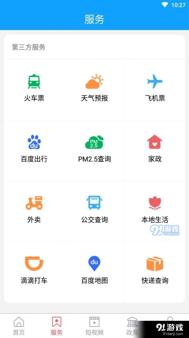 陽信融媒2