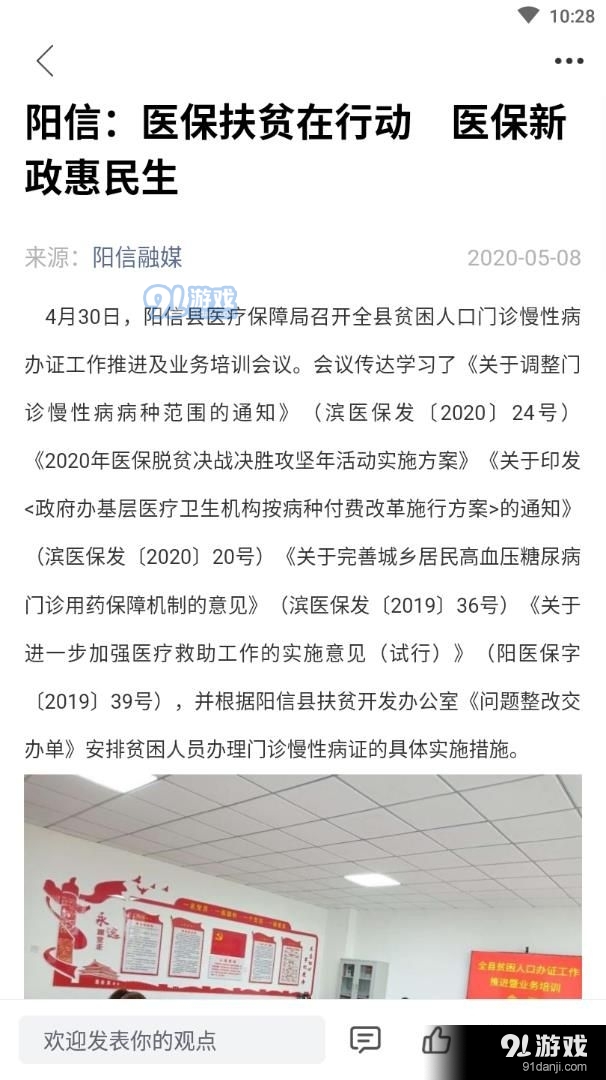 陽信融媒3