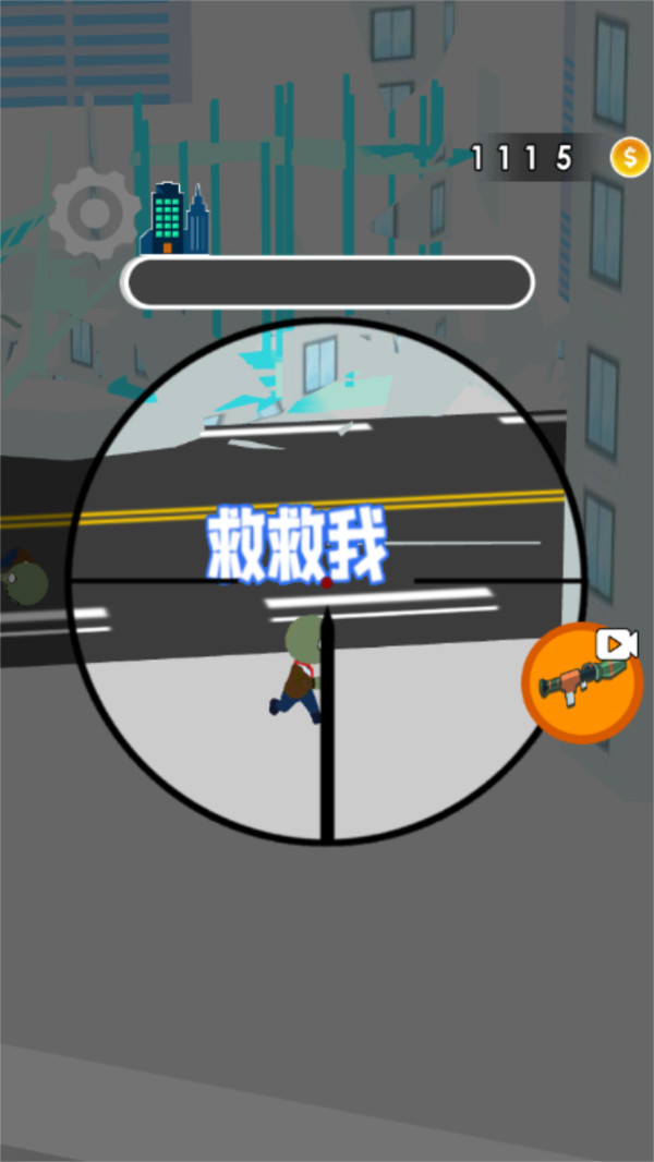 暴打小怪獸3