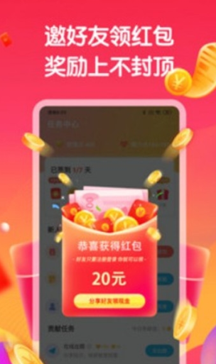 全能答題王2