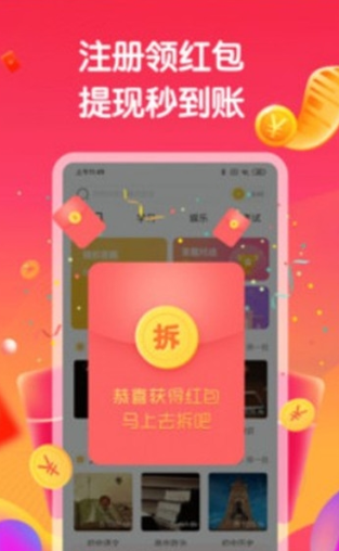 全能答題王3