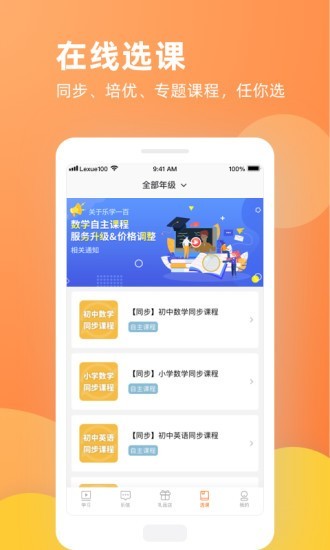 多多樂學1