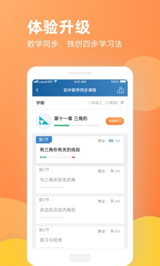 多多樂學3