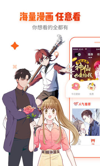 書屋韓漫1
