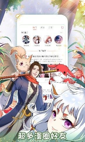 報告夫人漫畫3