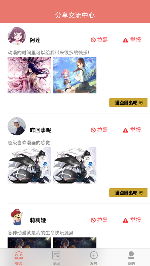 啵樂(lè)腐味滿滿！1
