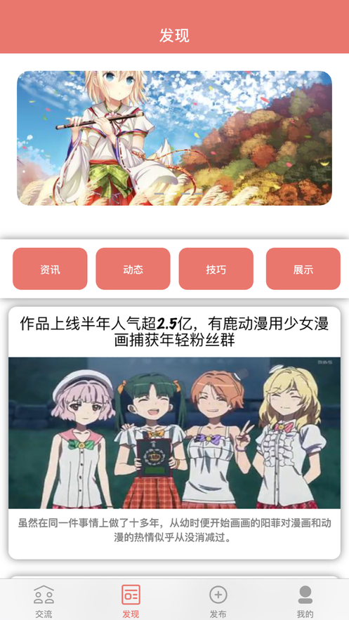 啵樂(lè)腐味滿滿！3