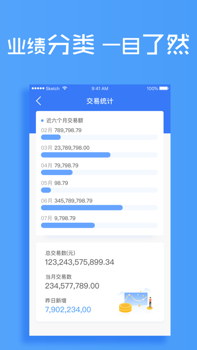 環(huán)球客Star 蘋果版4