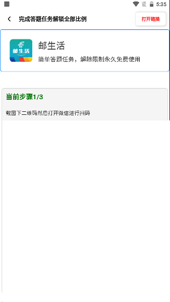 初陽比例助手官網(wǎng)1