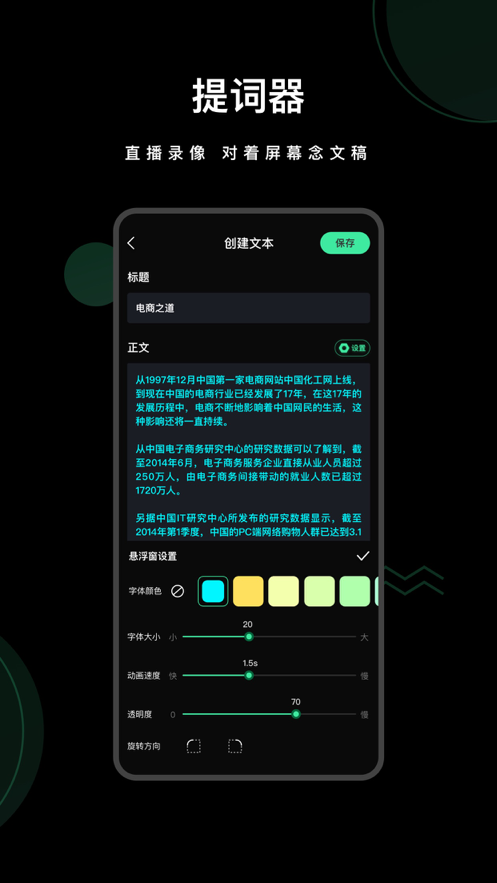 愛字幕2.8.01