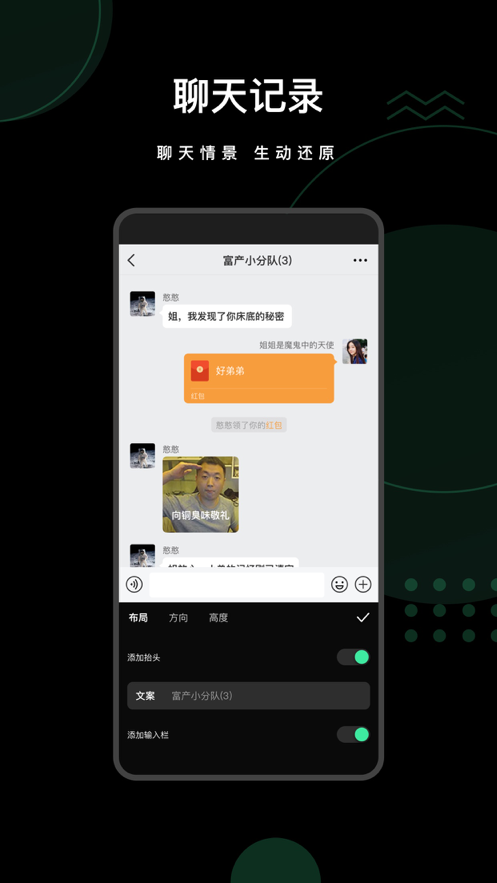愛字幕2.8.02