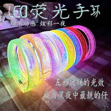 荧光手环不亮了如何恢复发光