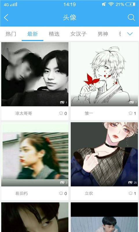 個(gè)性網(wǎng)1