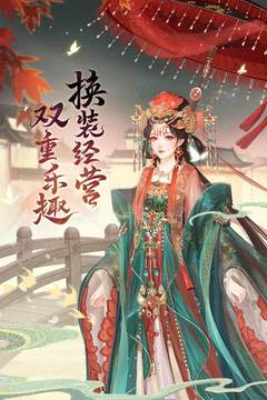 錦繡商鋪無(wú)限金幣鉆石版2