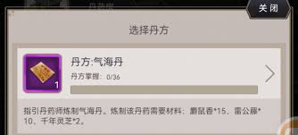 這就是江湖如何提升戰(zhàn)斗力