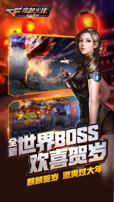 cf手游刷鉆石軟件20231