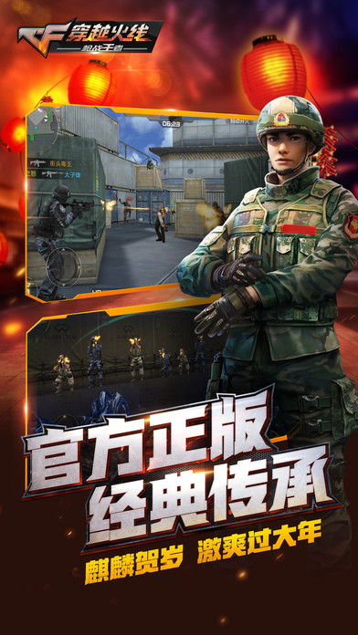 cf手游刷鉆石軟件20234