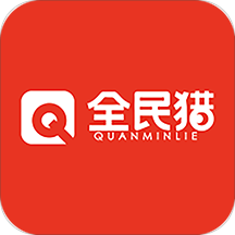 全民獵(求職招聘工具)V1.2 安卓工具