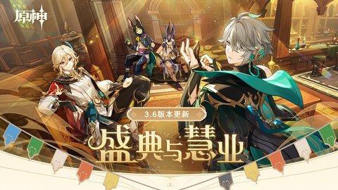 原神指令服免費(fèi)版（Genshin Impact）1