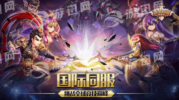 盜夢(mèng)英雄國(guó)際版5
