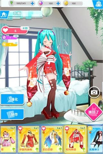 初音速官方1
